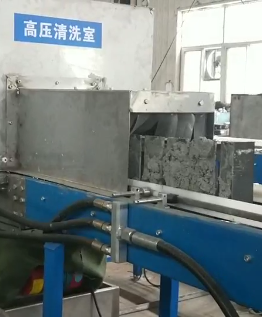 鋁模板清洗系統