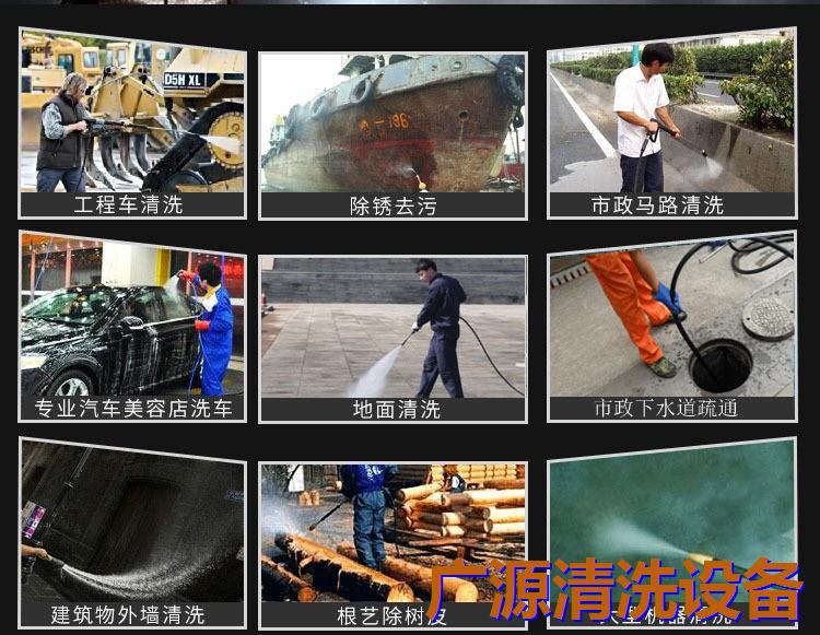 多功能高壓清洗機