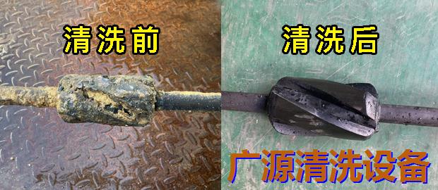 熱水清洗機