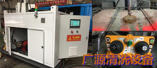 噸桶自動(dòng)高壓清洗機