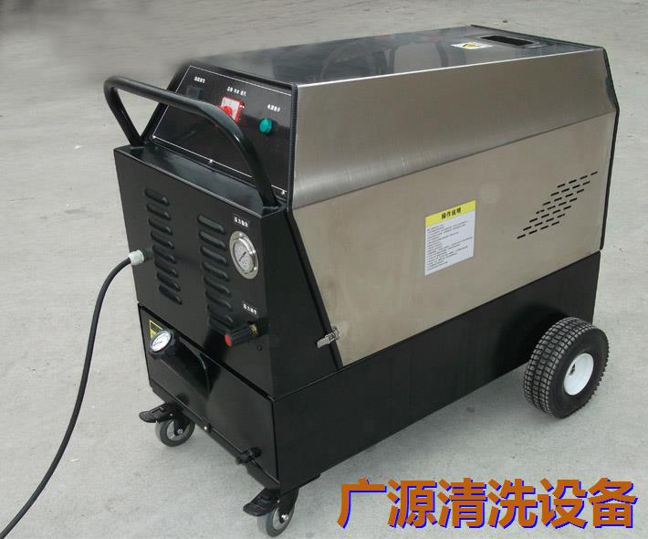 除油污高壓清洗機