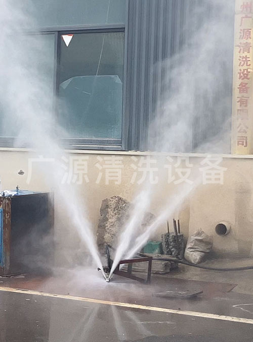管道清洗設備